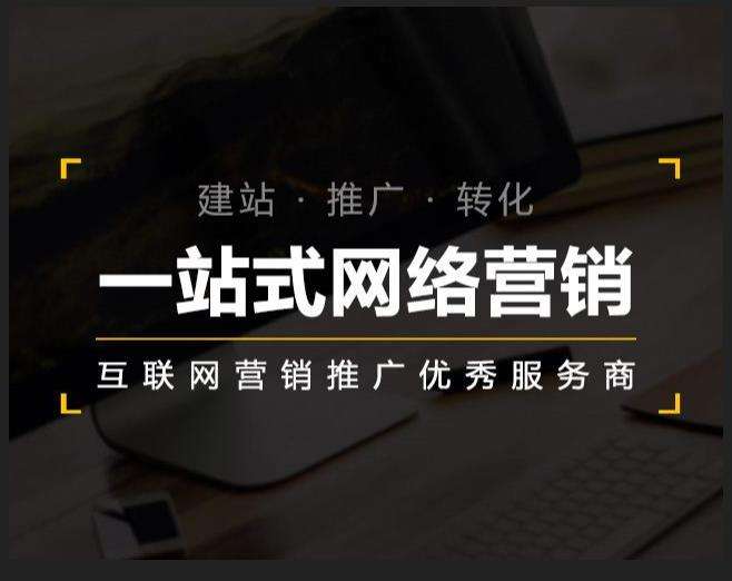 左云企业如何怎么利用网络推广抓取潜在客户