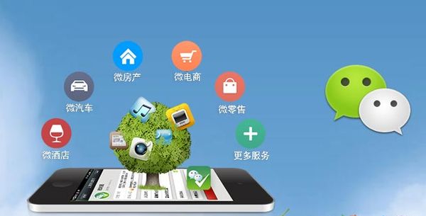 左云分析企业微信公众号平台开发的优势有哪些？