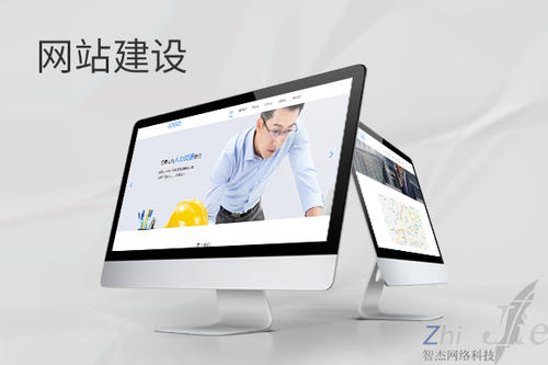 左云网站建设公司分析网页设计如何提升吸引力