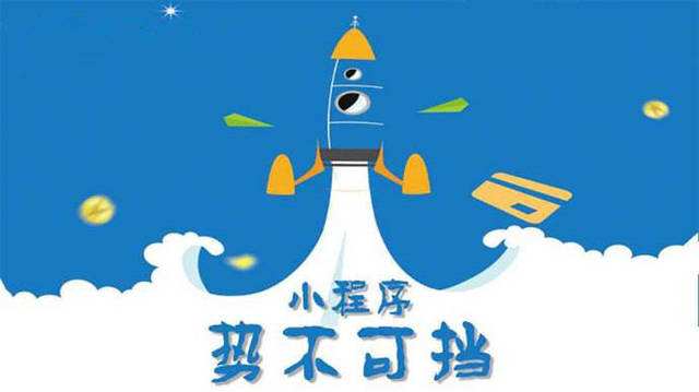 左云微信小程序开发如何助力传统零售商突破经营难题
