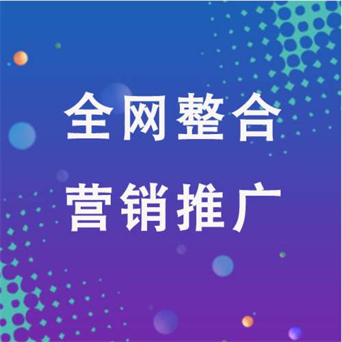 左云企业网络推广老是没有客户的原因是什么呢
