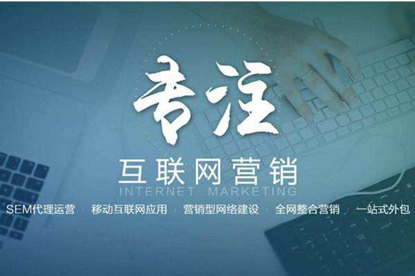 左云电商行业做网络推广需要具备的条件有哪些