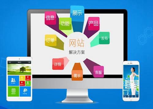 左云如何进行网站设计才能突出产品的优势